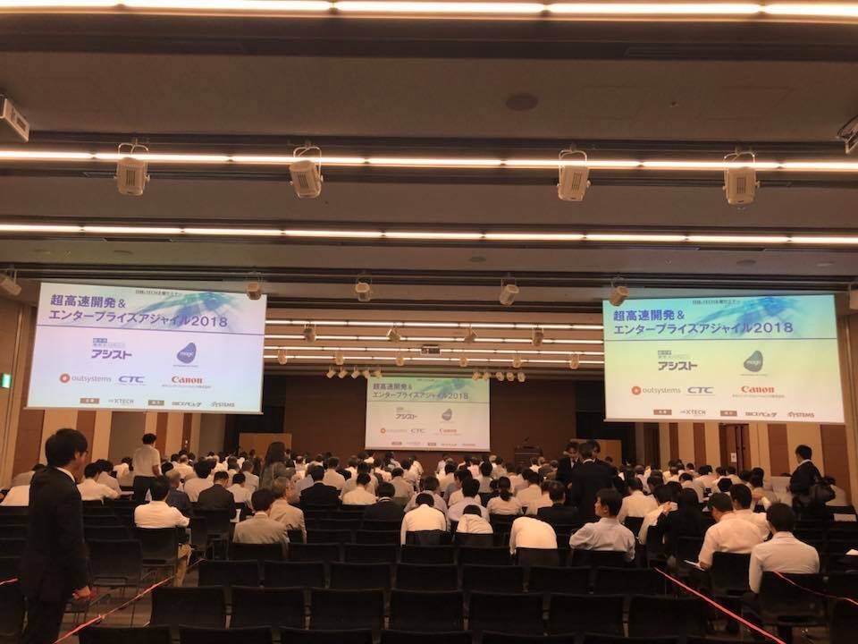 日経xTECH主催セミナー