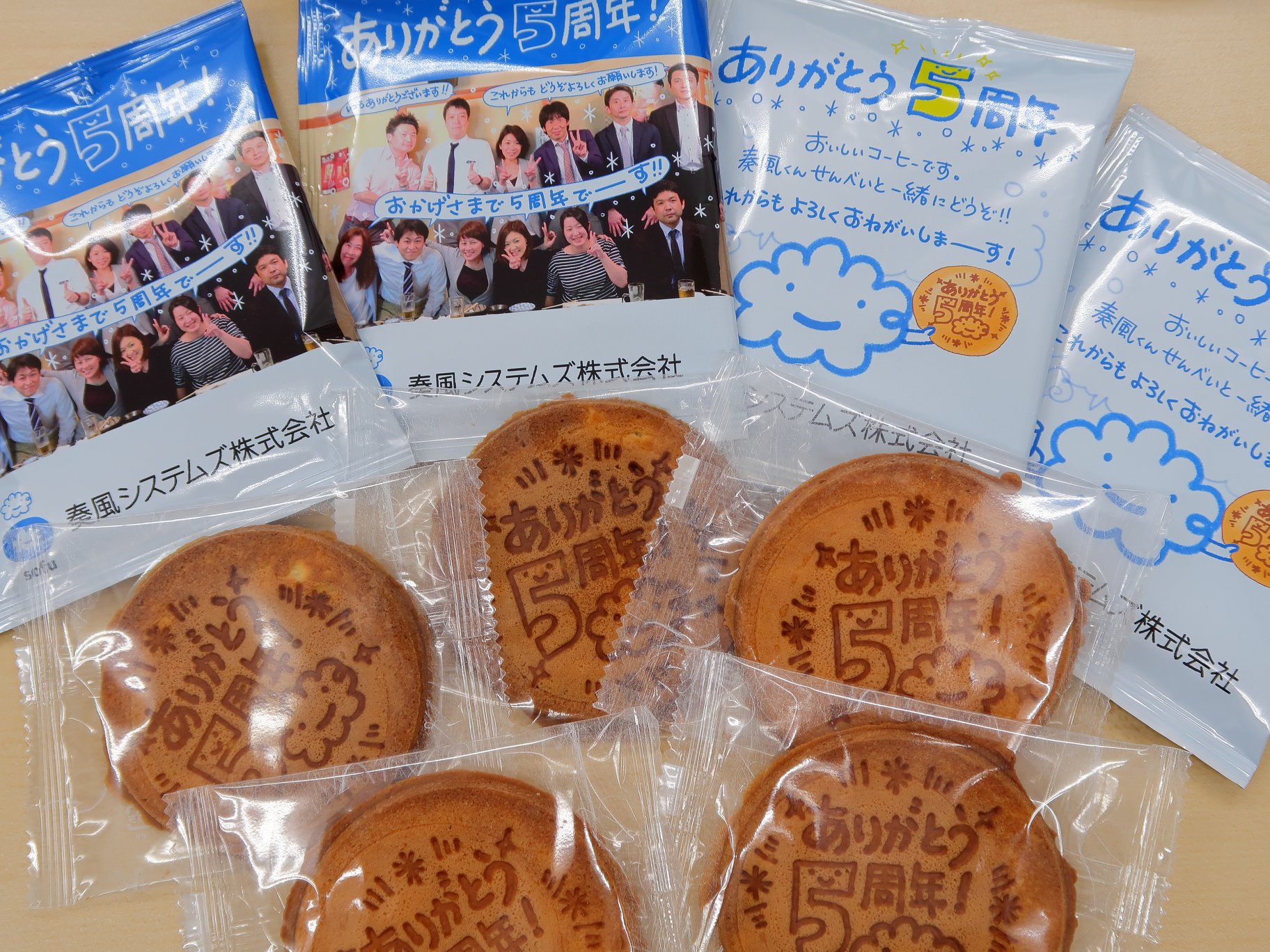 5周年記念せんべい＆コーヒー